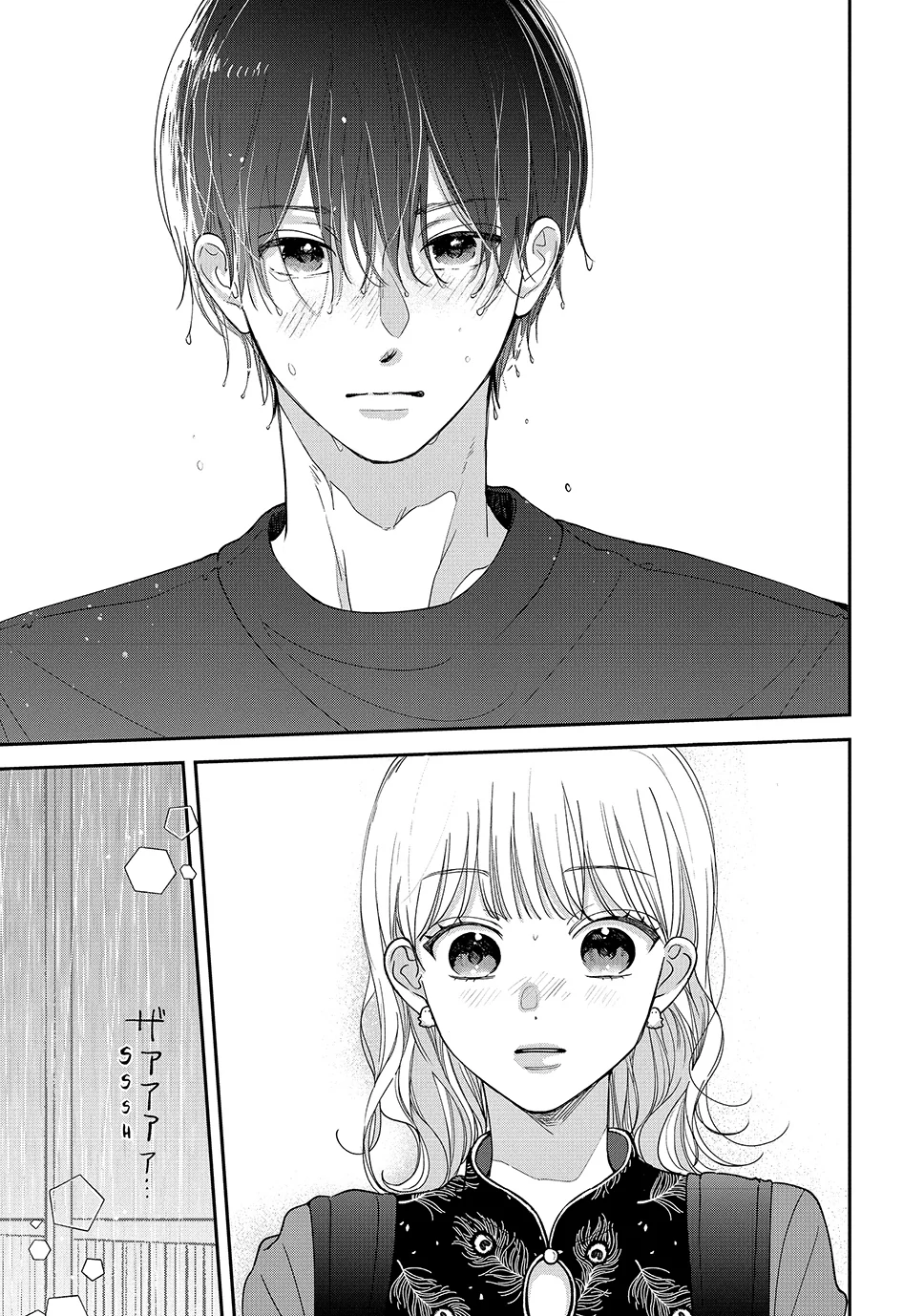 I Can’t Get Back Together with Yori-kun! Chapter 6.2 - page 15