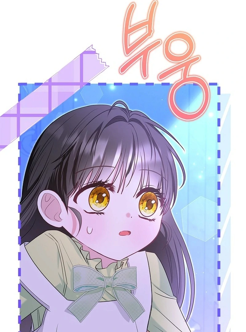 I Live with My Villain Uncle Chapter 25 - page 111