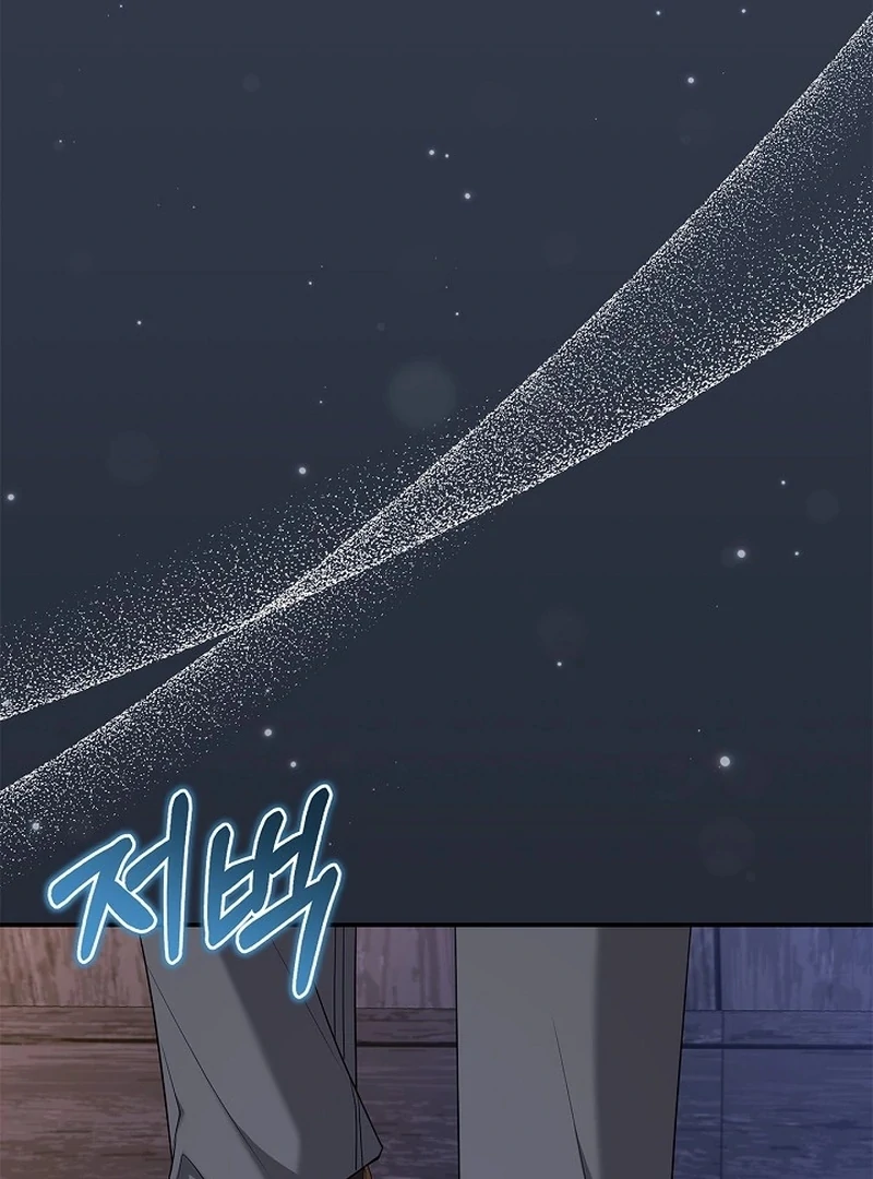 I Live with My Villain Uncle Chapter 25 - page 140