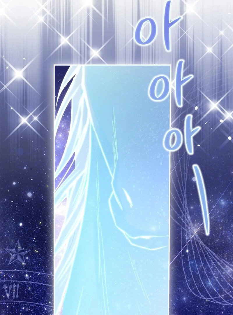 I Live with My Villain Uncle Chapter 25 - page 56