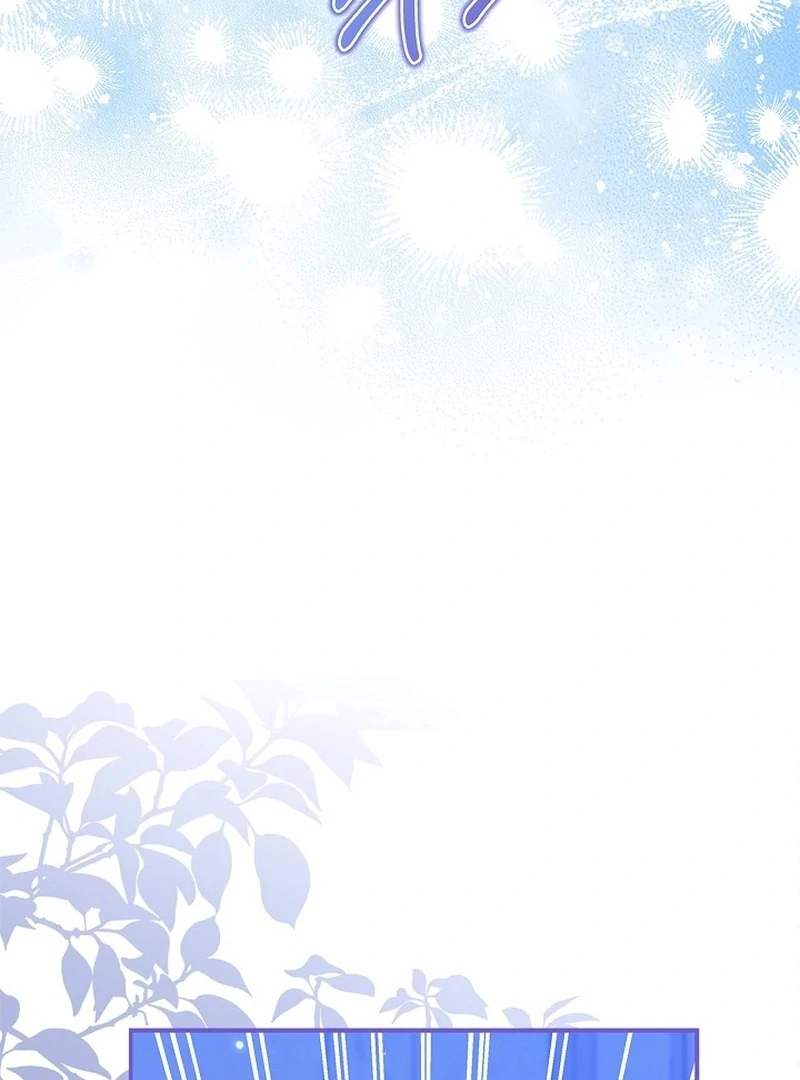 I Live with My Villain Uncle Chapter 25 - page 85