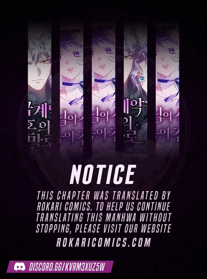 I Live with My Villain Uncle Chapter 26 - page 1