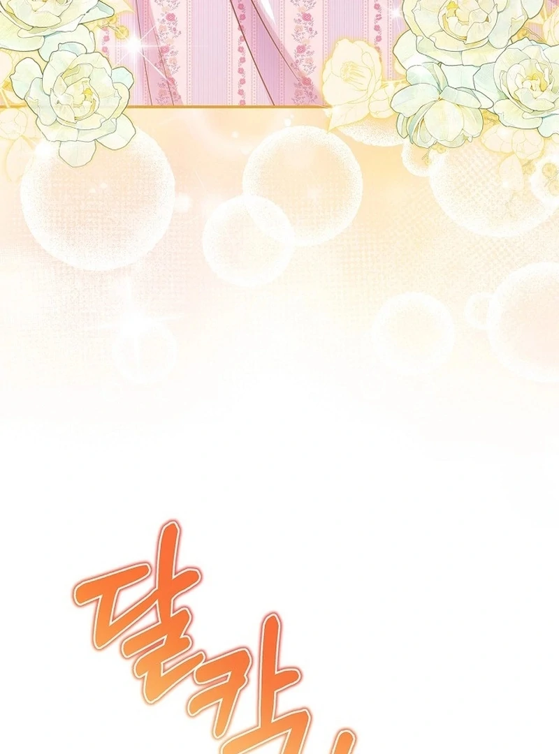 I Live with My Villain Uncle Chapter 26 - page 104