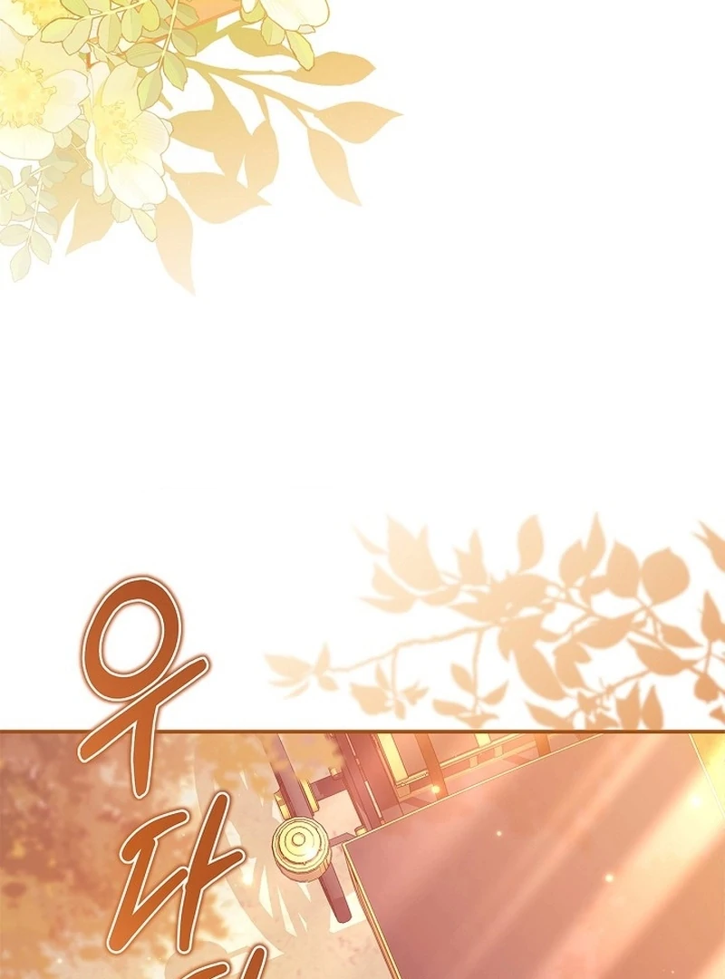 I Live with My Villain Uncle Chapter 26 - page 118