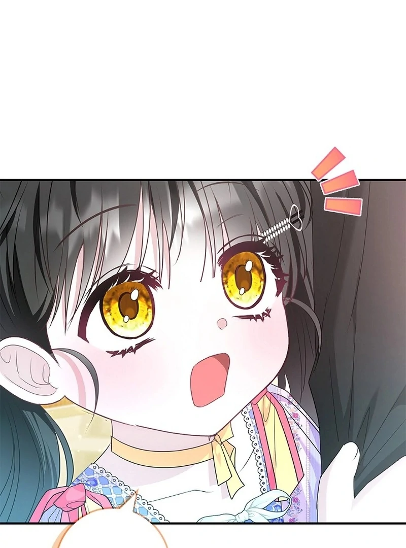 I Live with My Villain Uncle Chapter 26 - page 42