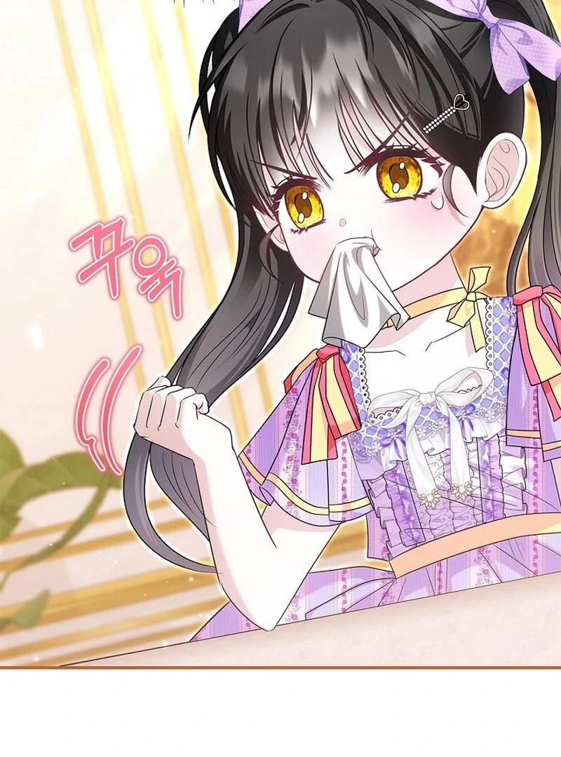 I Live with My Villain Uncle Chapter 26 - page 88