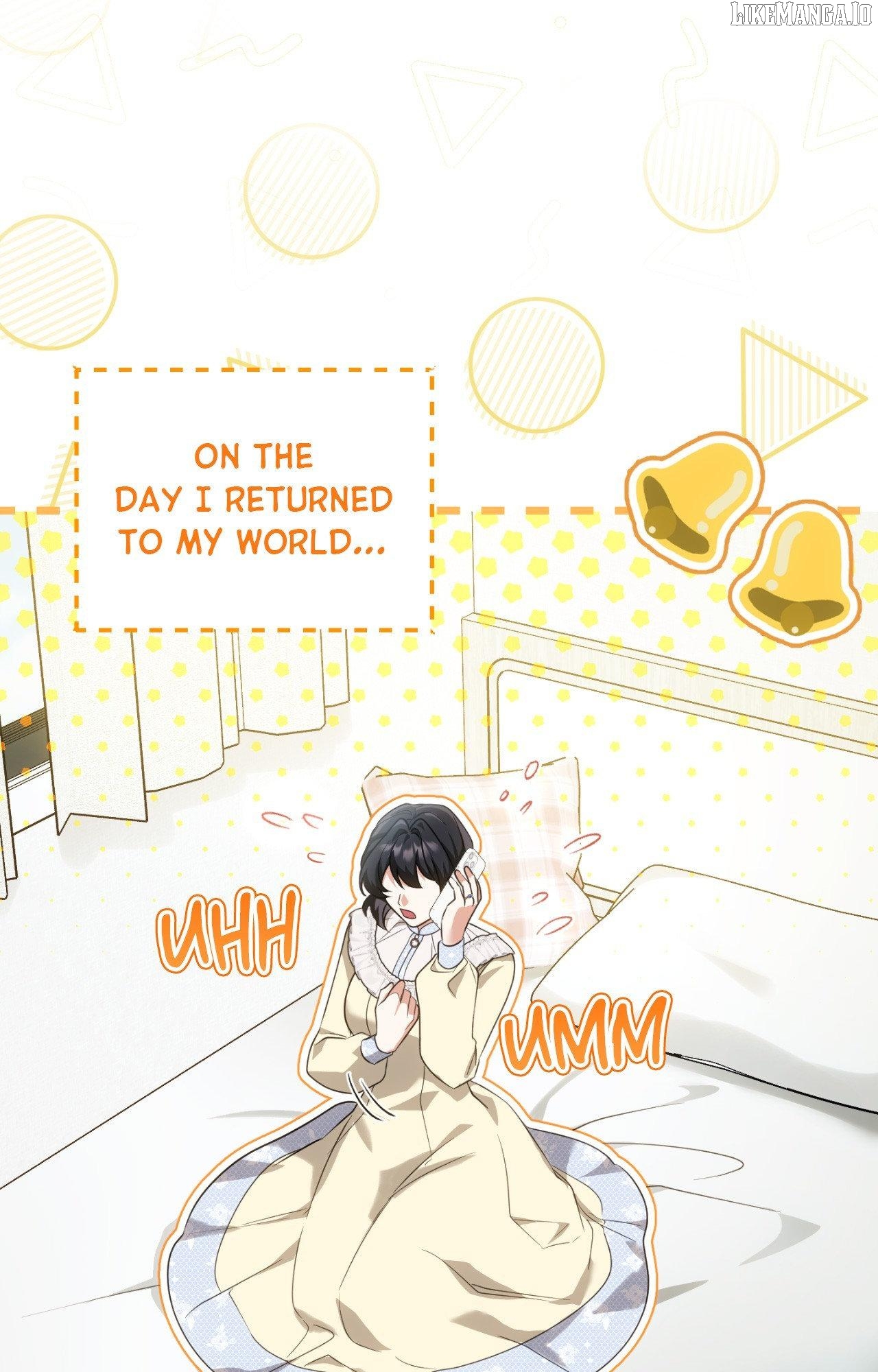 The Sorcerer in My Nightstand Chapter 14 - page 6