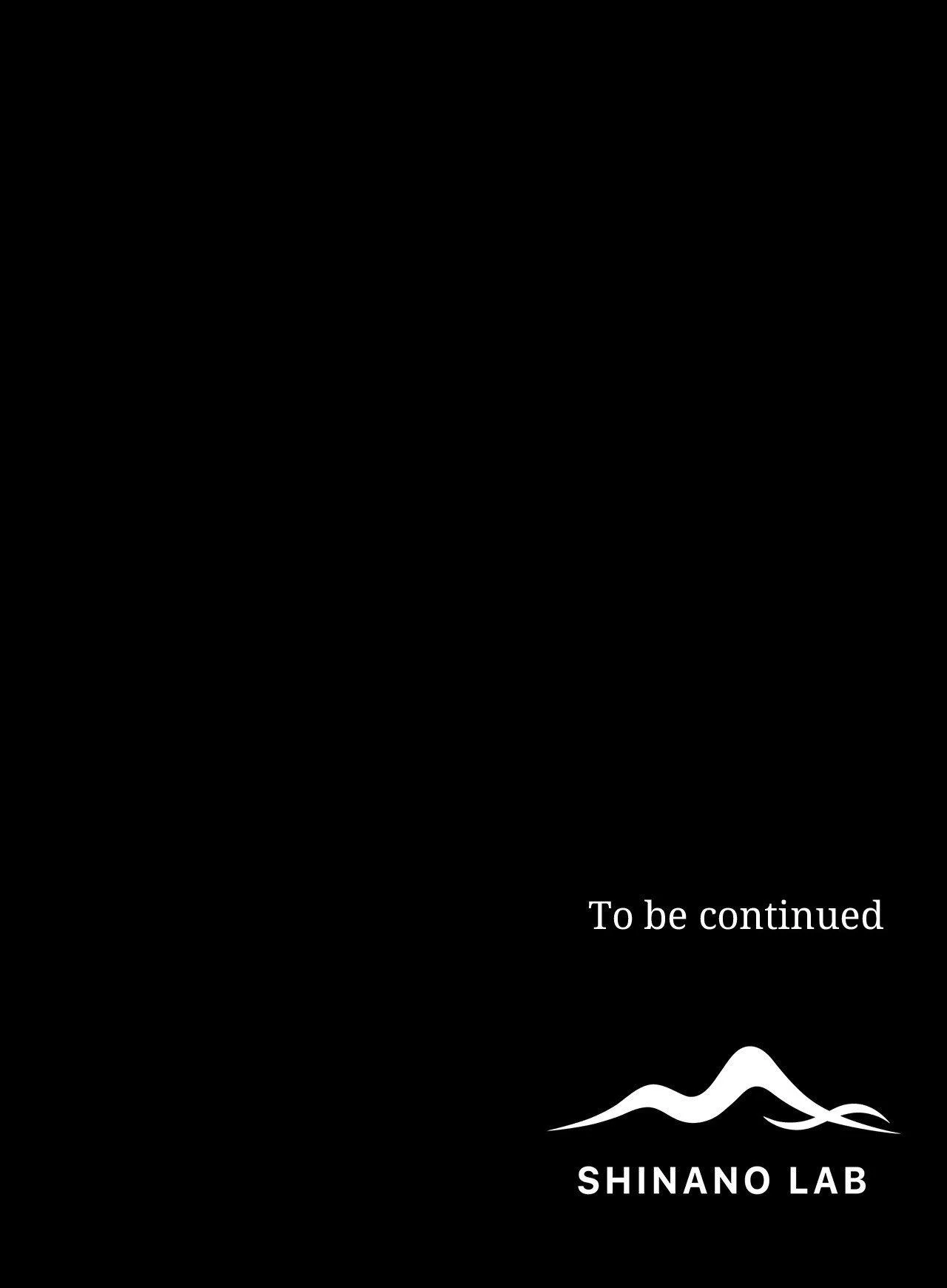 The Sorcerer in My Nightstand Chapter 15 - page 76