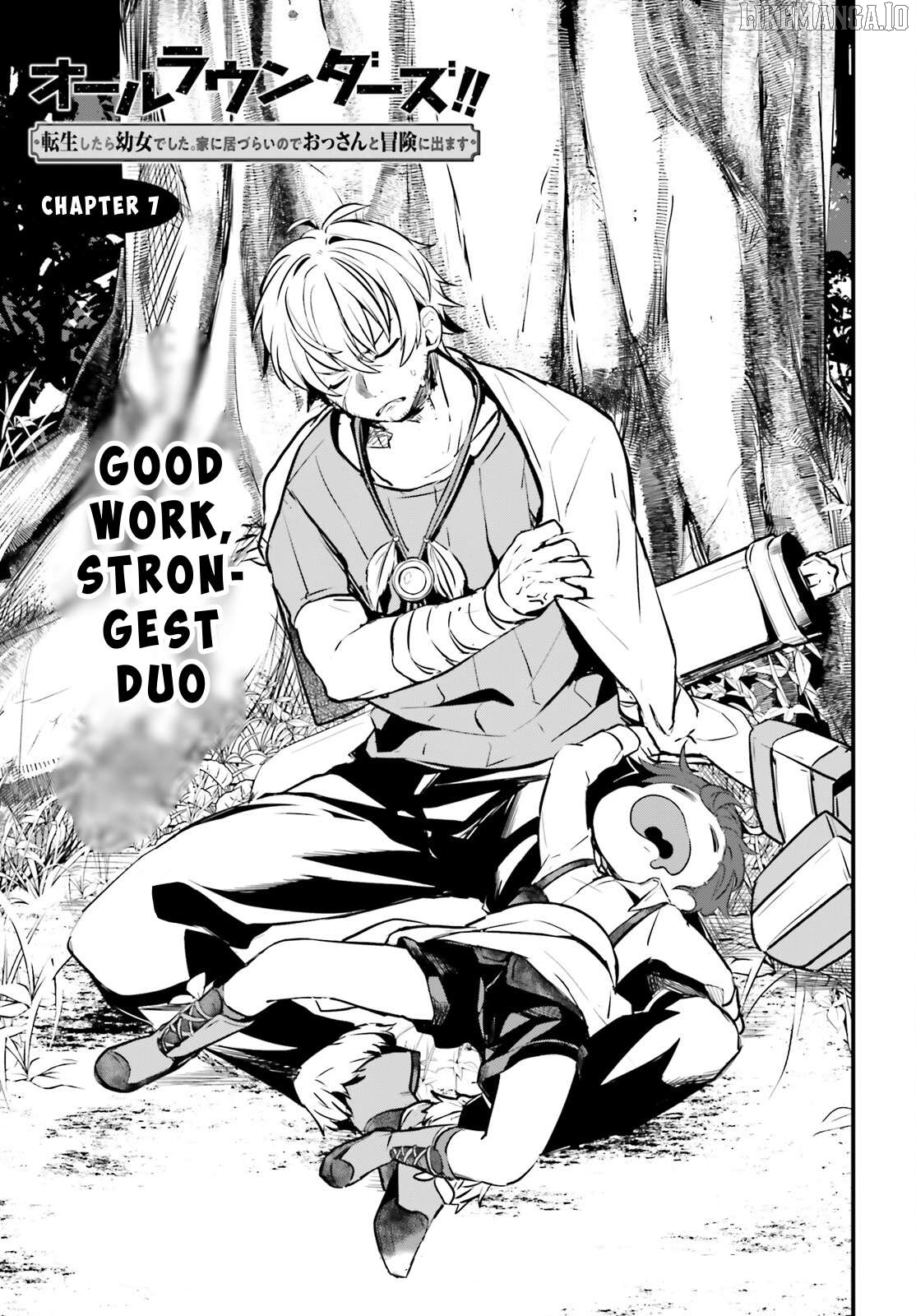 All Rounders!! Tensei Shitara Youjo Deshita. Ie Ni Izurai No De Ossan To Bouken Ni Demasu Chapter 7 - page 1