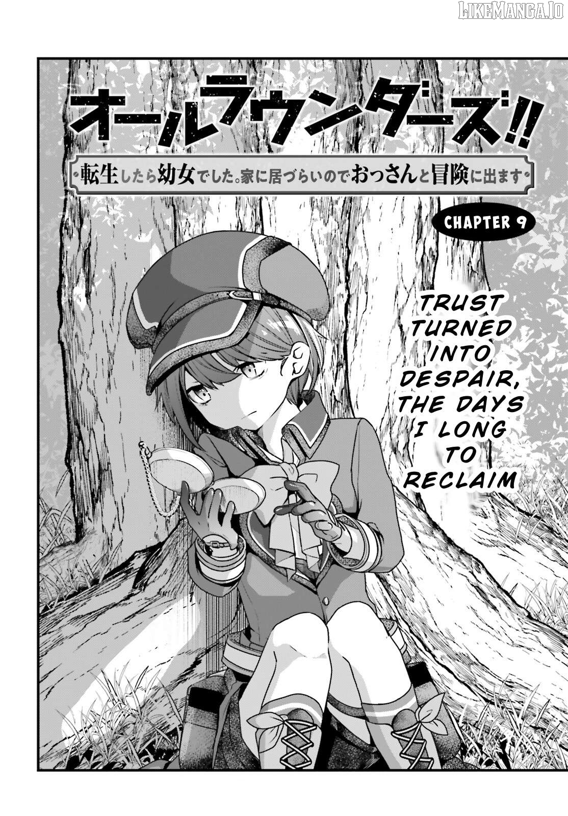 All Rounders!! Tensei Shitara Youjo Deshita. Ie Ni Izurai No De Ossan To Bouken Ni Demasu Chapter 9 - page 2