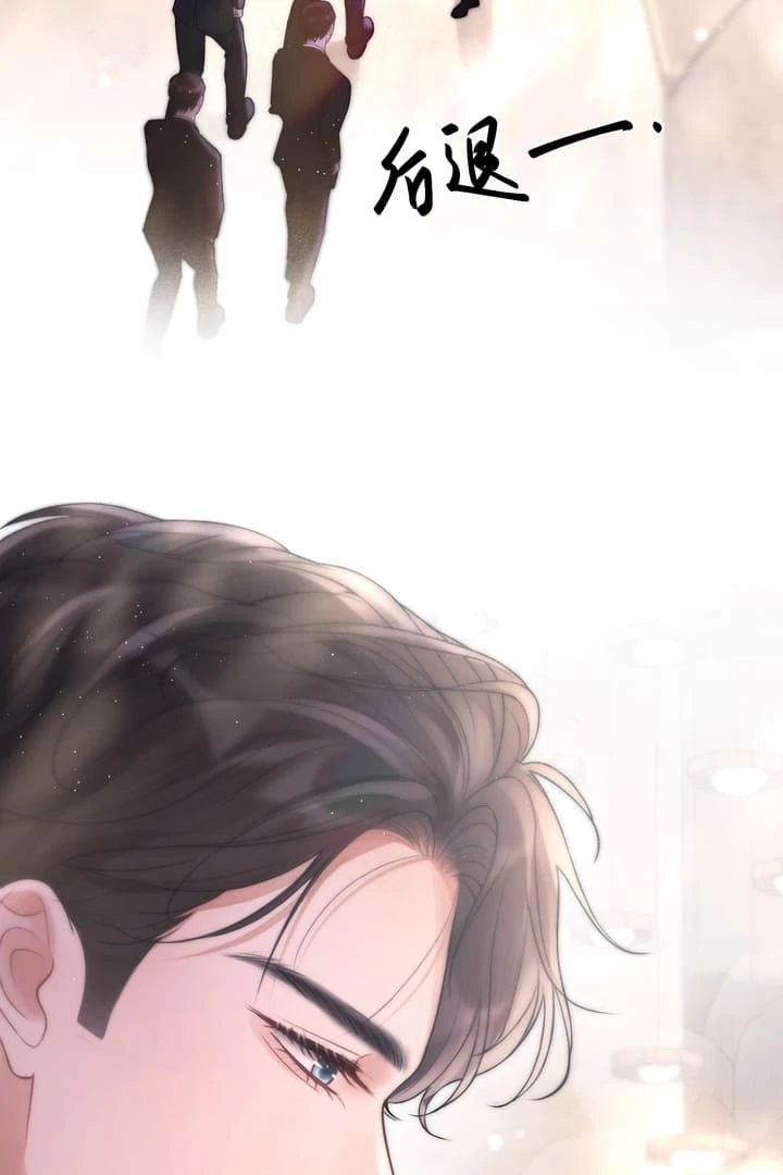 What a Good Girl Chapter 6 - page 63