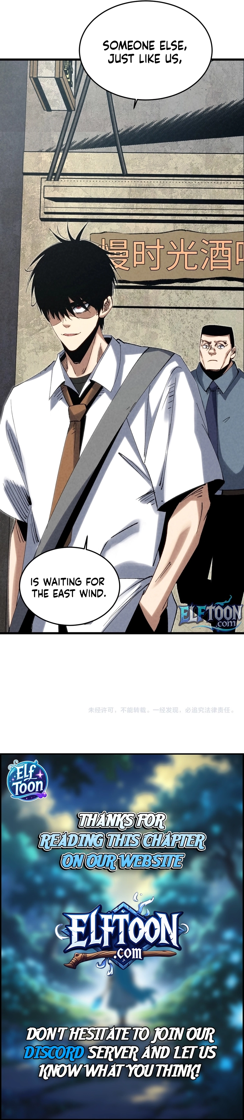 Rebirth of the Campus Special Forces Soldier Chapter 10 - page 10