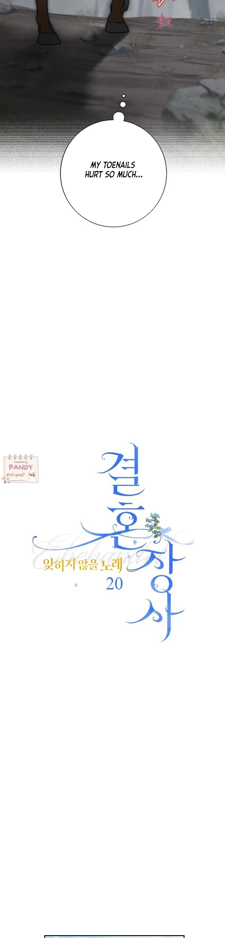 Marriage of Convenience 2: An Unforgettable Song Chapter 20 - page 24