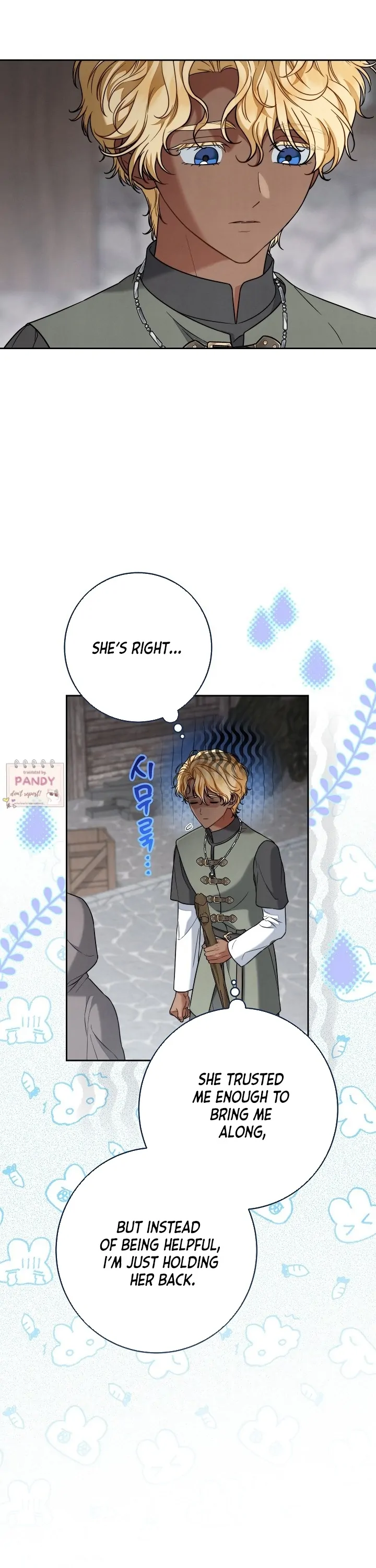Marriage of Convenience 2: An Unforgettable Song Chapter 21 - page 22