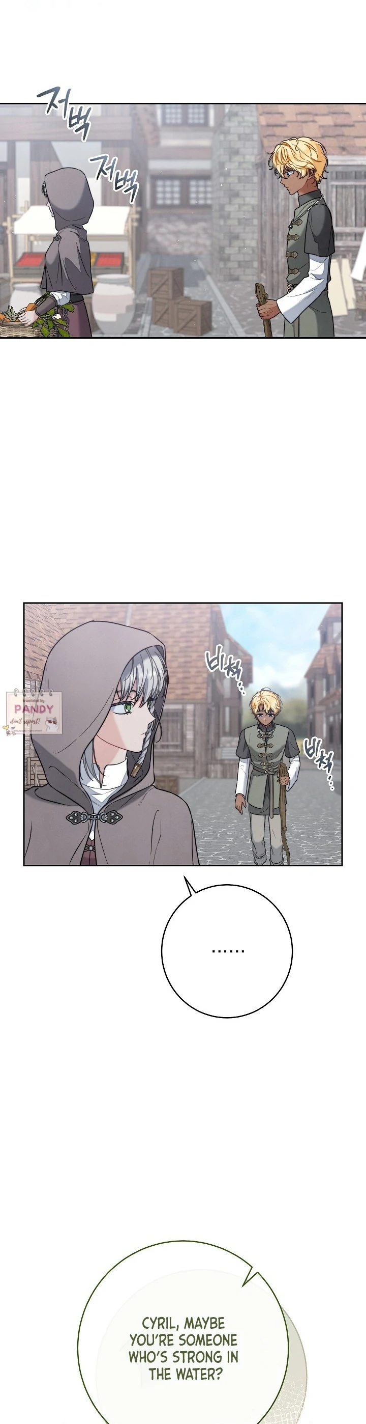 Marriage of Convenience 2: An Unforgettable Song Chapter 21 - page 23