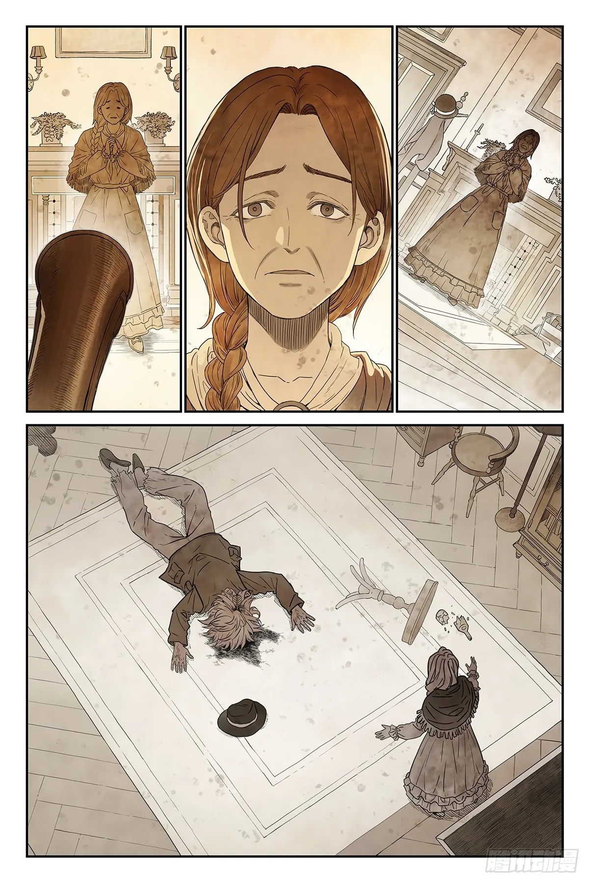 The Sorcerer Manual Chapter 18 - page 11