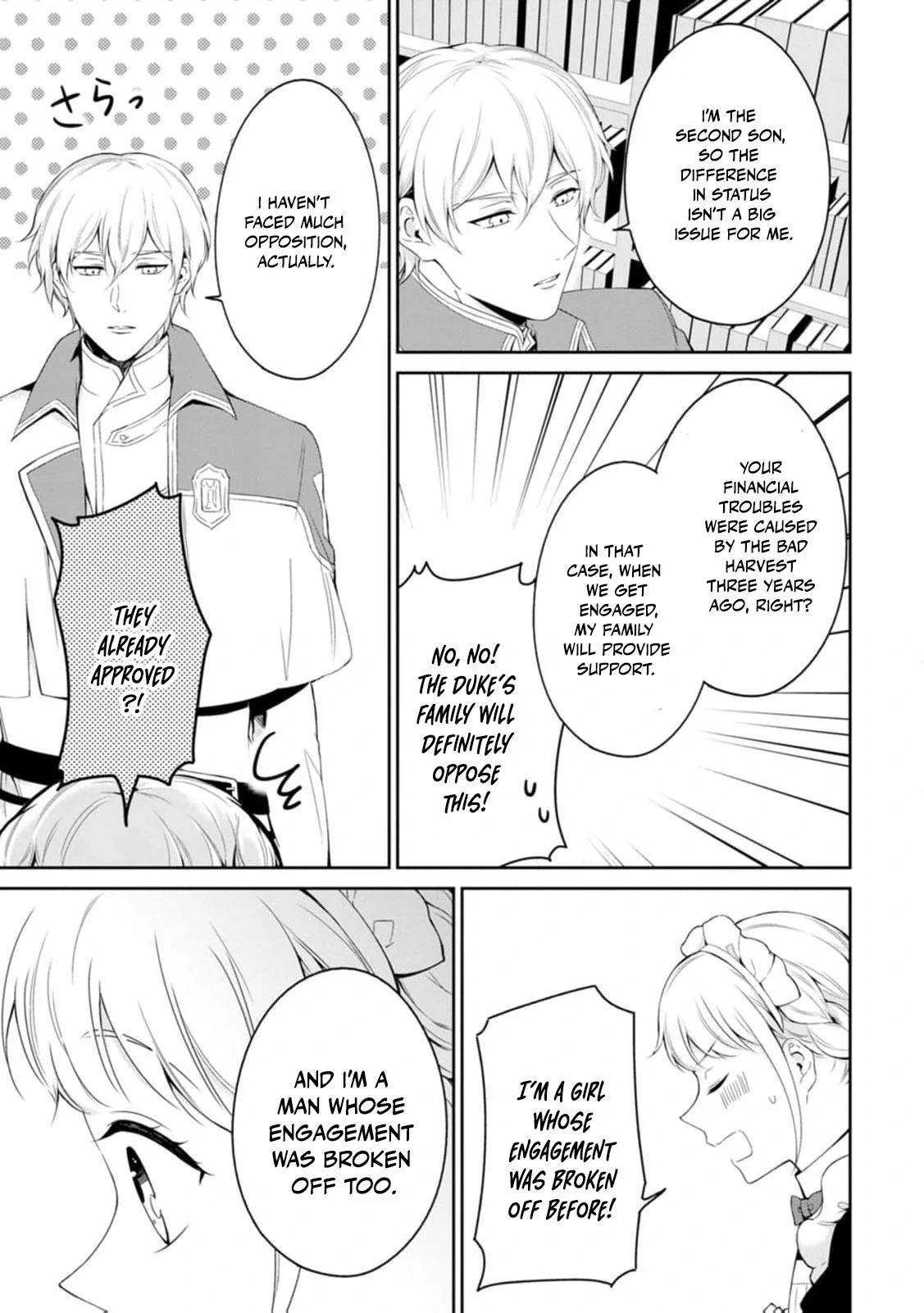 I Was Dumped and Became a Maid, But the Stone-Faced Noble Keeps Spoiling Me Chapter 9 - page 25
