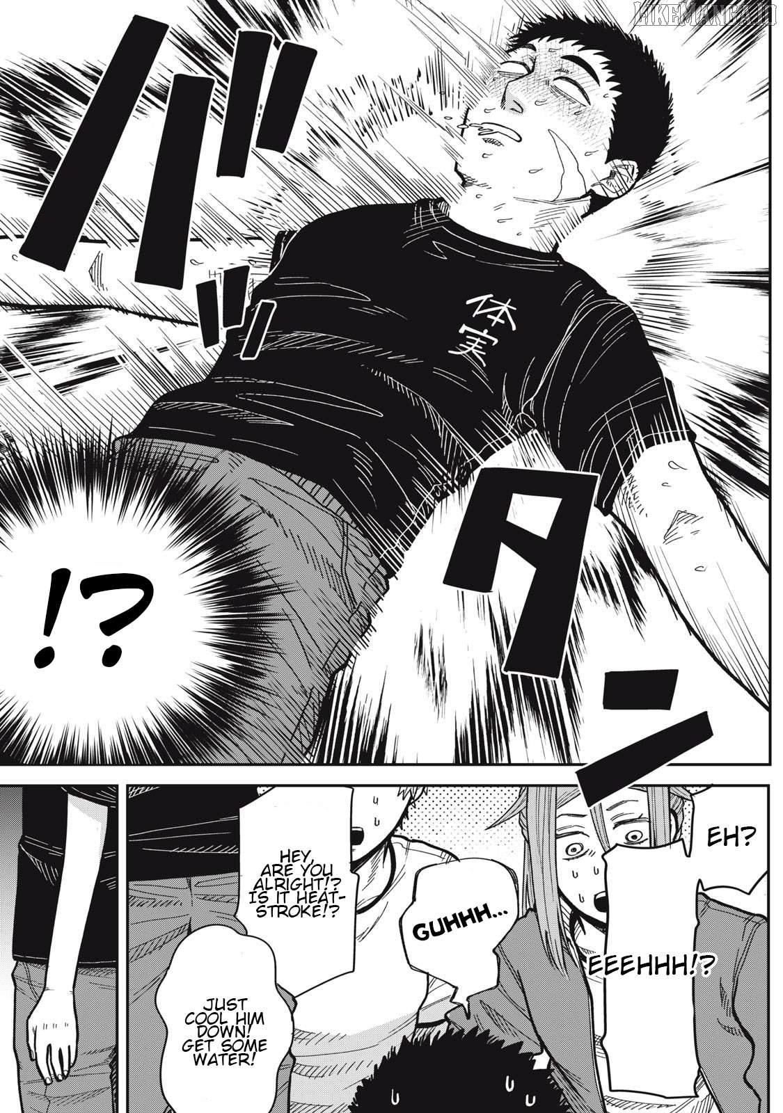 Kimi Wa Ore No Yasashikunai Haru Chapter 16.5 - page 12