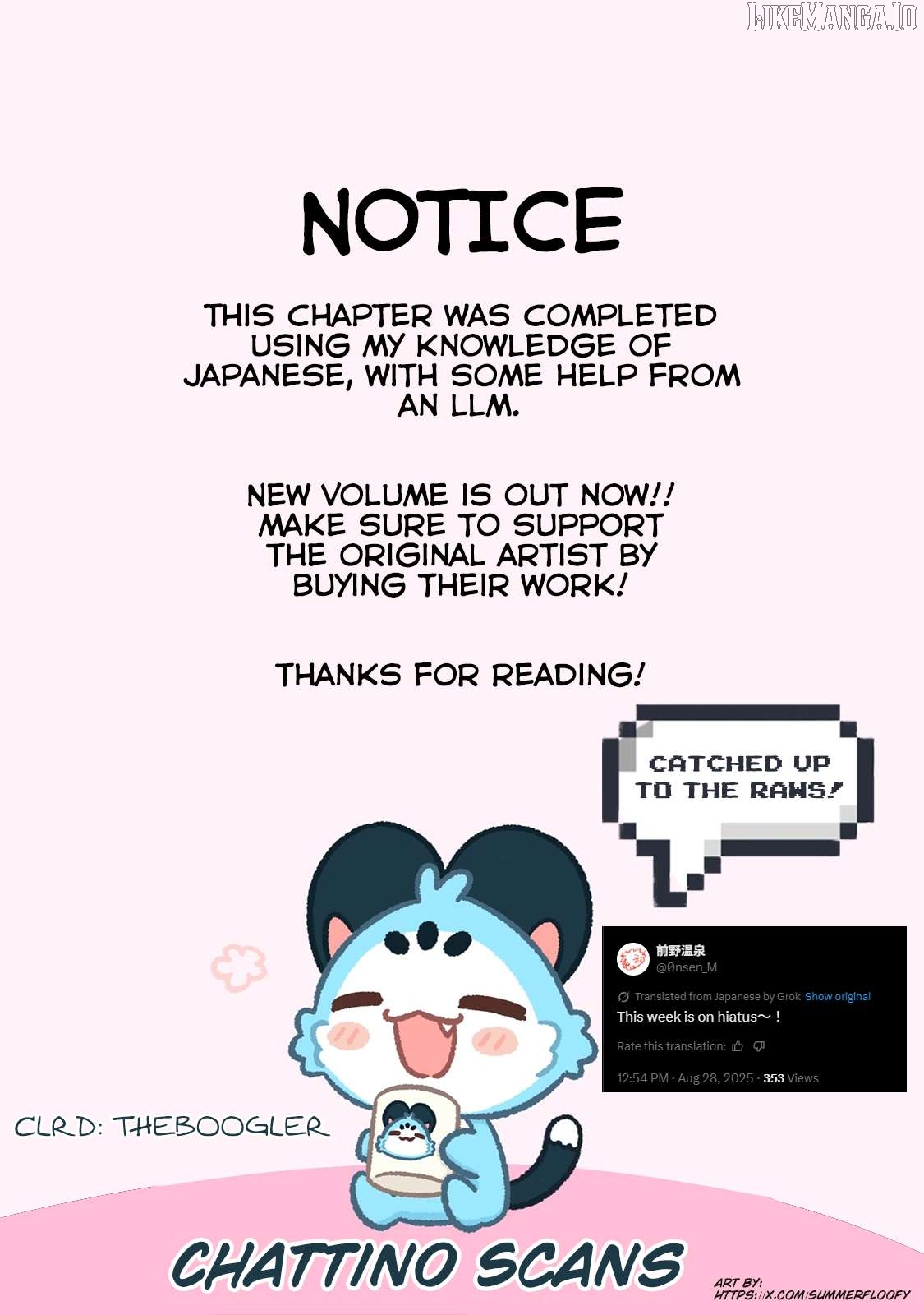 Kimi Wa Ore No Yasashikunai Haru Chapter 16.5 - page 14