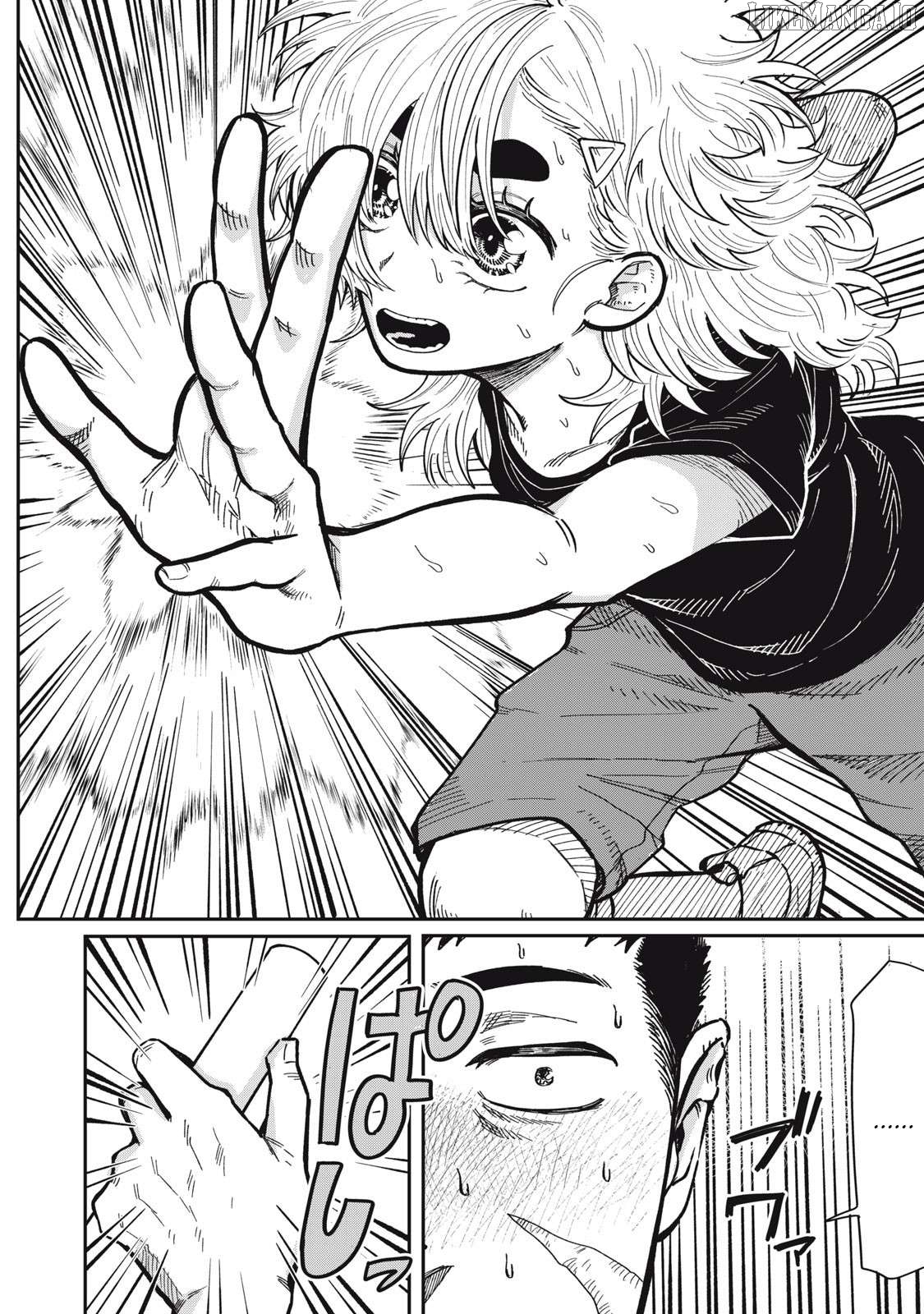 Kimi Wa Ore No Yasashikunai Haru Chapter 16.5 - page 5
