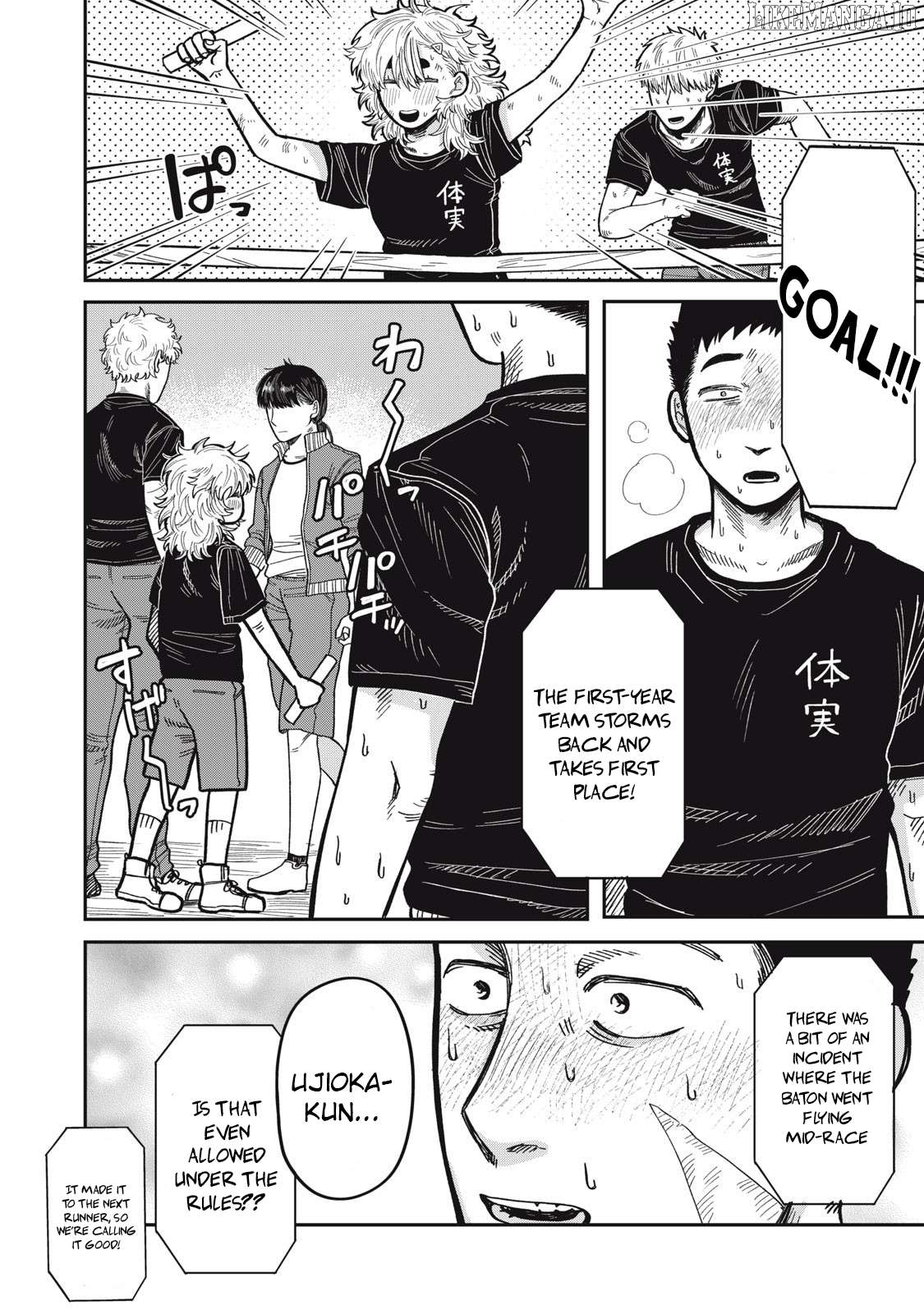 Kimi Wa Ore No Yasashikunai Haru Chapter 16.5 - page 7