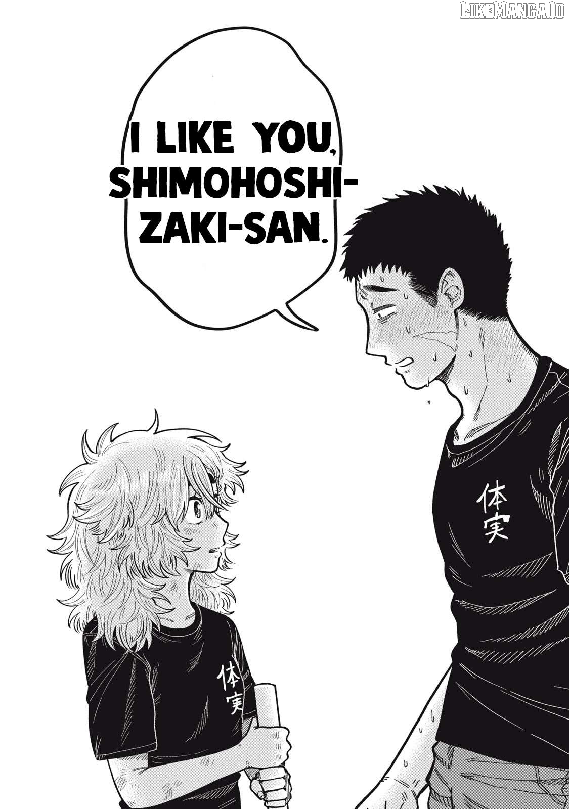 Kimi Wa Ore No Yasashikunai Haru Chapter 16.5 - page 9