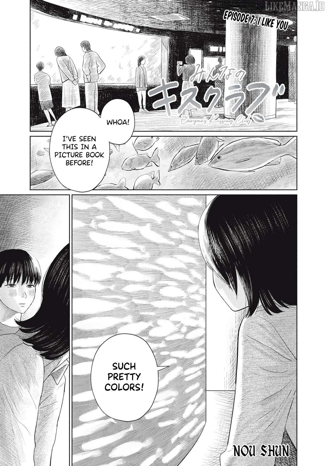 Minna no KISS CLUB Chapter 7 - page 1