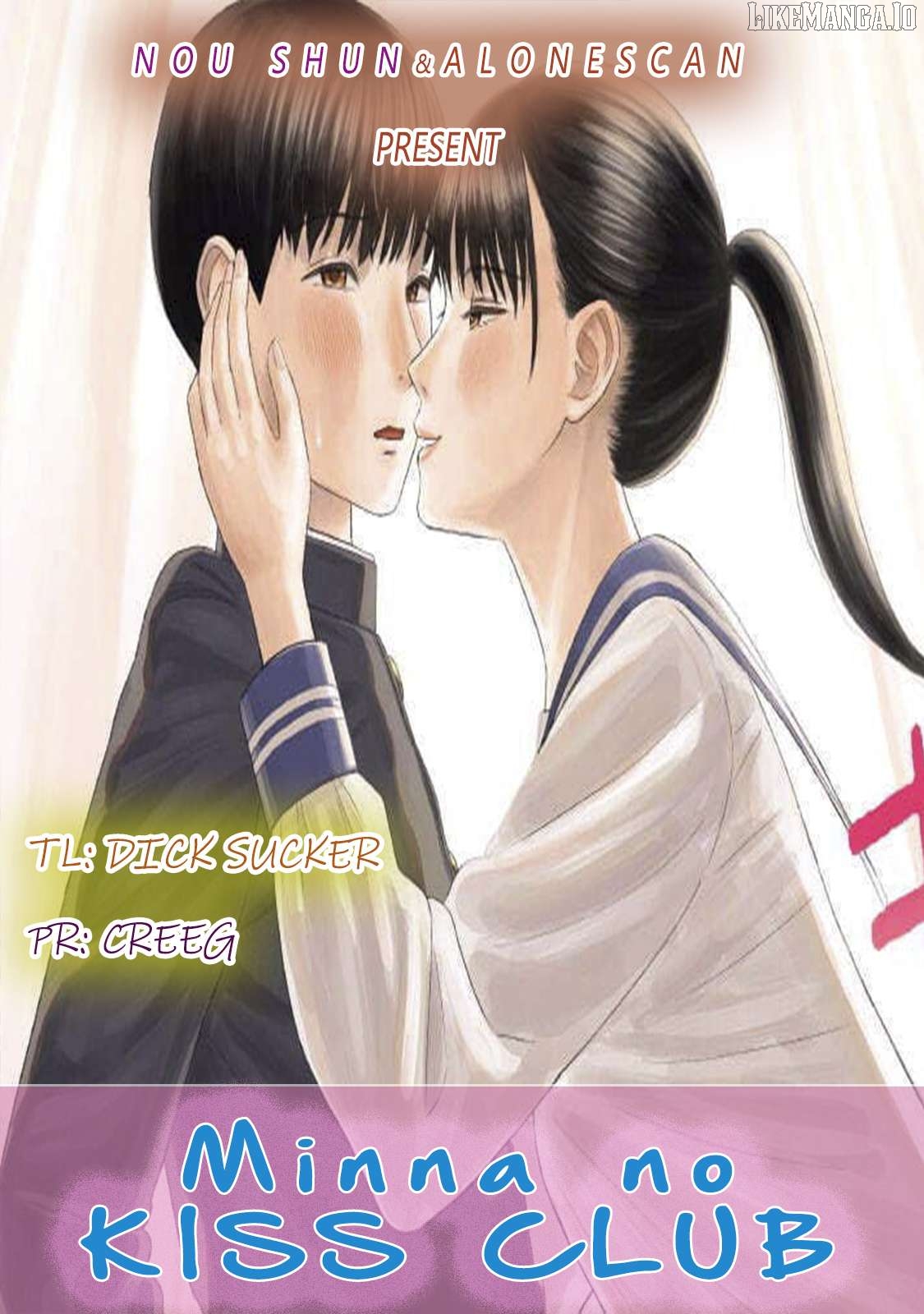 Minna no KISS CLUB Chapter 7 - page 28