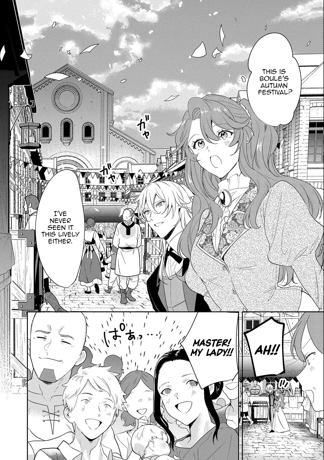 I'm Going to Marry the Poor Count in the Frontier, so I'll Work Hard to Reform the Territory Chapter 7 - page 27
