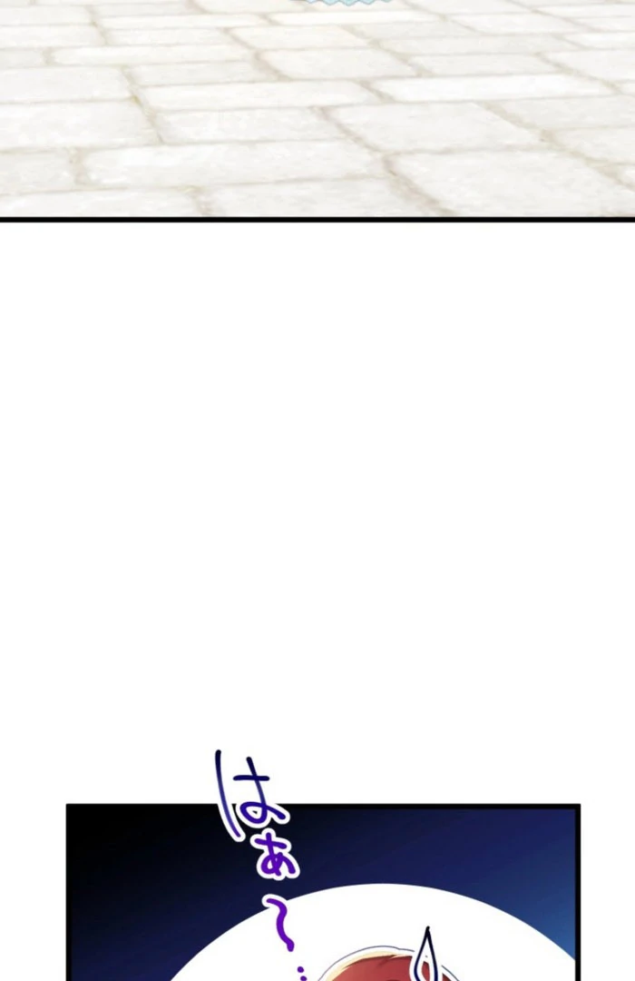 Two Out of Three Revenge Targets Are Obsessed with Me Chapter 24 - page 4