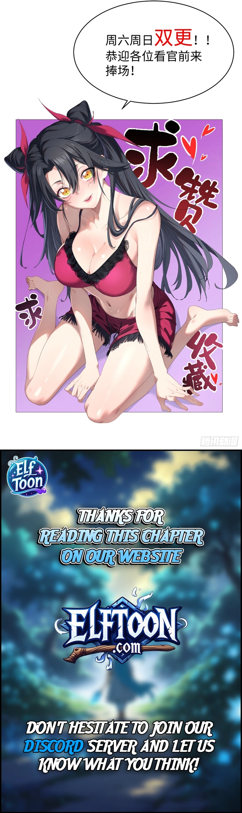 Don't Tell Me You Think Cultivating Immortality Is Difficult? Chapter 21 - page 6