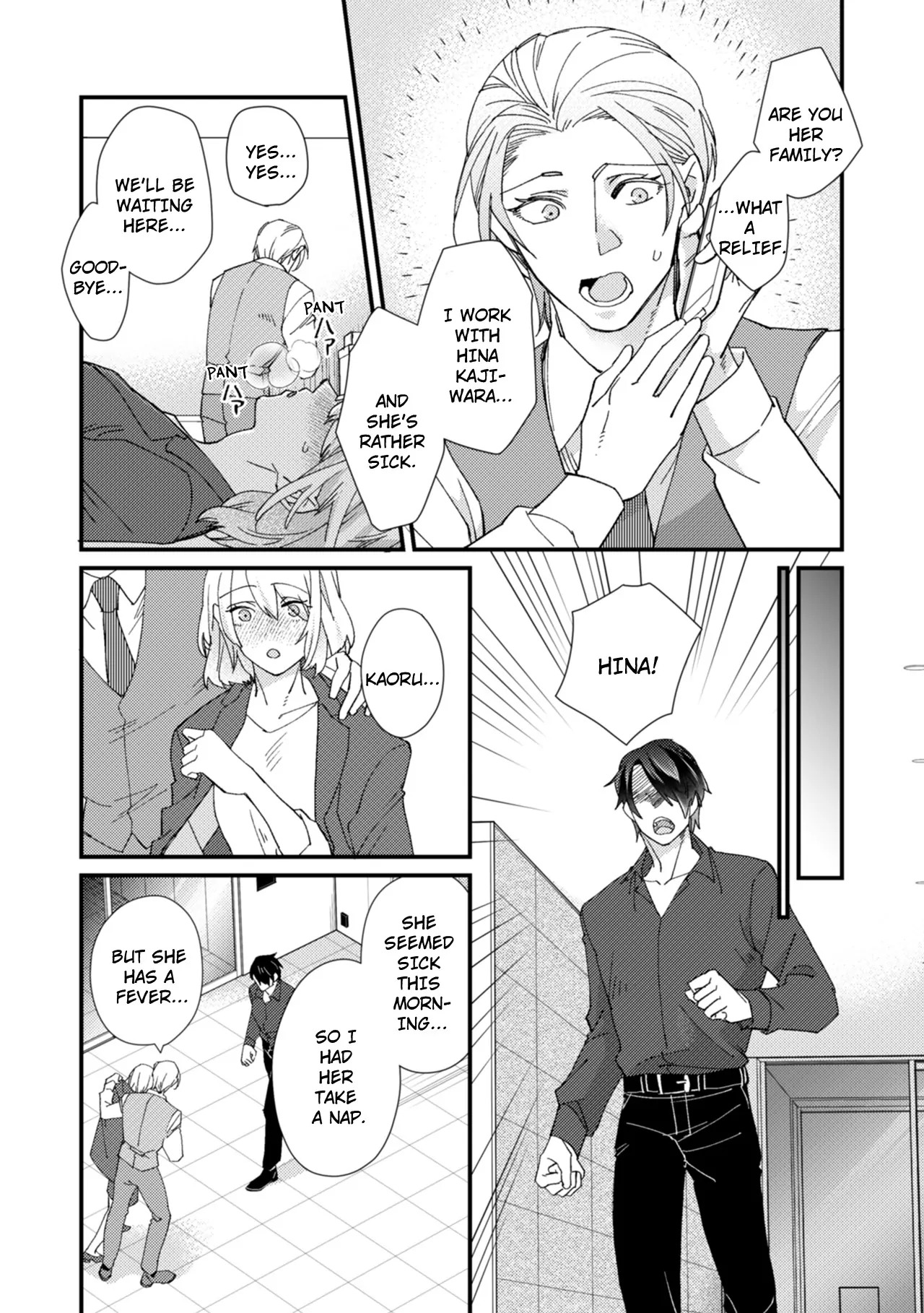 Suddenly the Wife of A Yakuza! Married to the Next Boss on Day One Chapter 16 - page 7