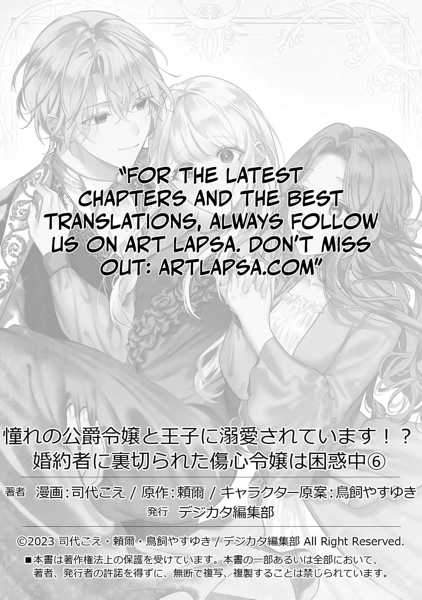 After My Fiancé Betrayed Me, the Ones I Admire Won’t Leave Me Alone! Chapter 6 - page 37