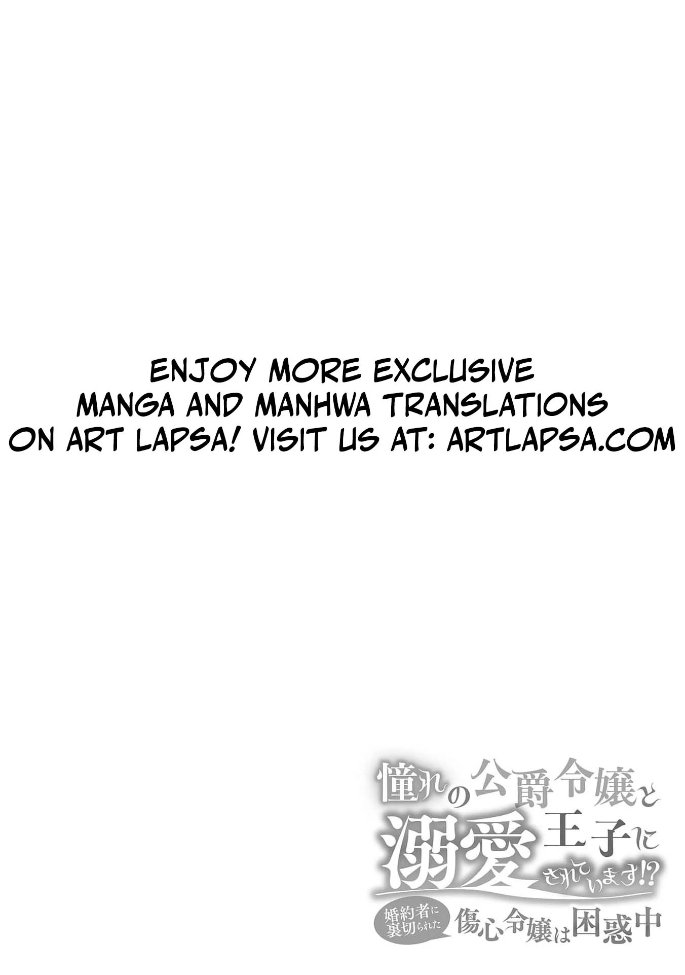 After My Fiancé Betrayed Me, the Ones I Admire Won’t Leave Me Alone! Chapter 6 - page 4
