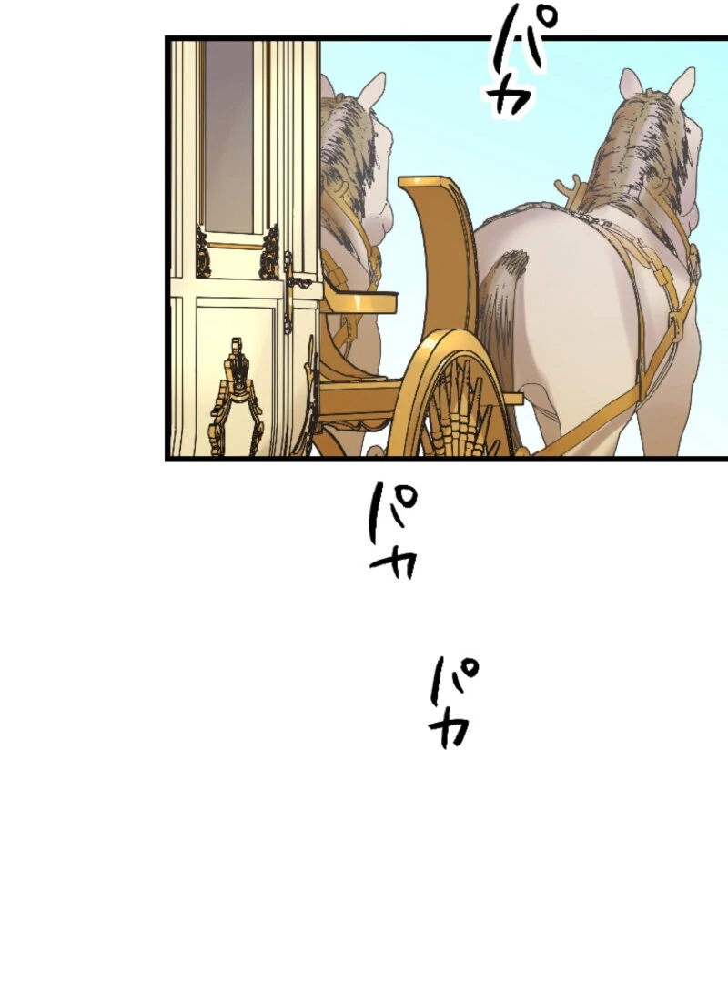 It’s Your Fault for Being Poor The Fallen Noble Lady Faces the Consequences of a Broken Engagement Chapter 12 - page 121