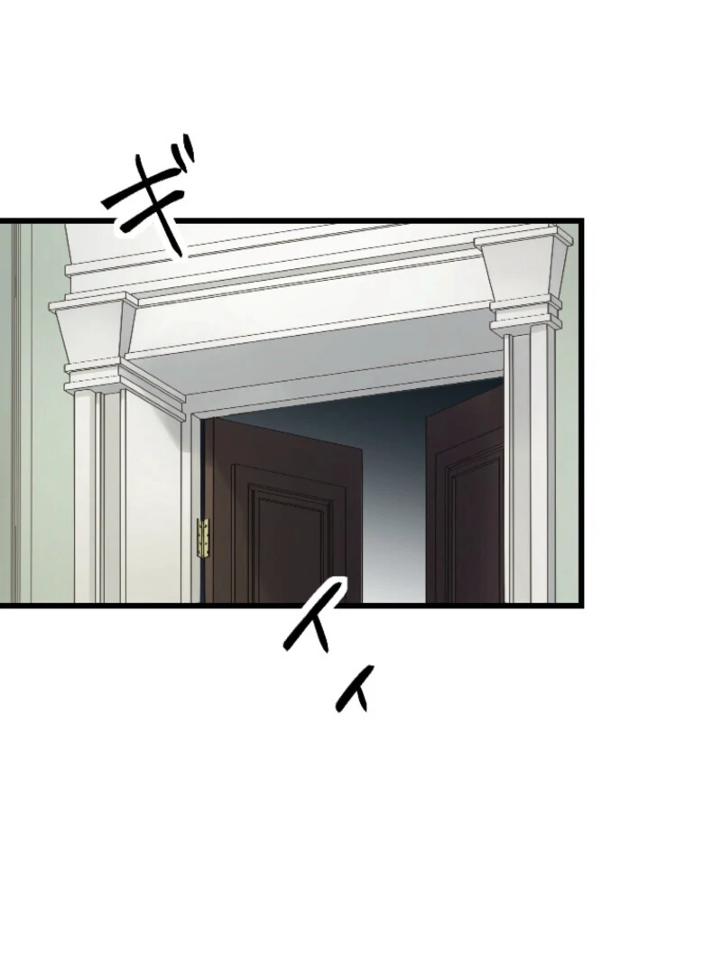 It’s Your Fault for Being Poor The Fallen Noble Lady Faces the Consequences of a Broken Engagement Chapter 12 - page 4