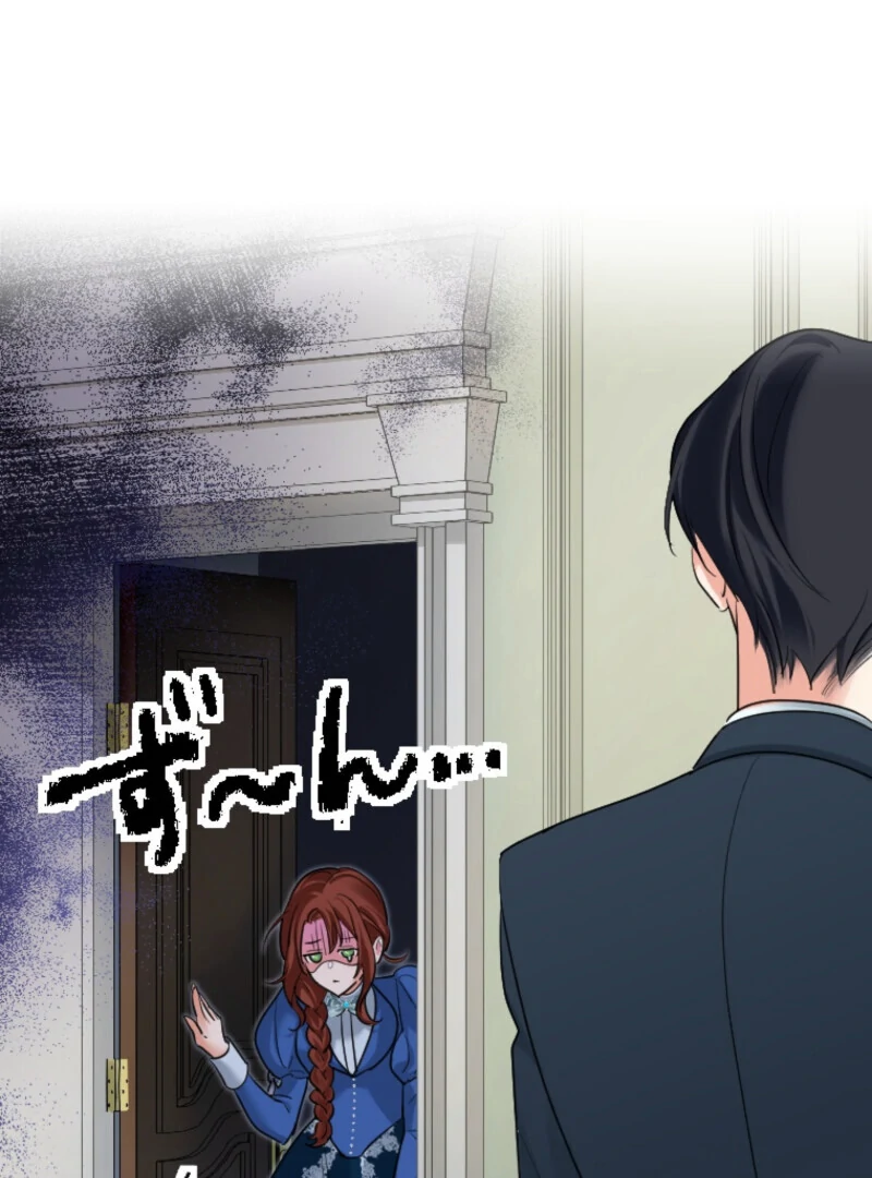 It’s Your Fault for Being Poor The Fallen Noble Lady Faces the Consequences of a Broken Engagement Chapter 12 - page 6