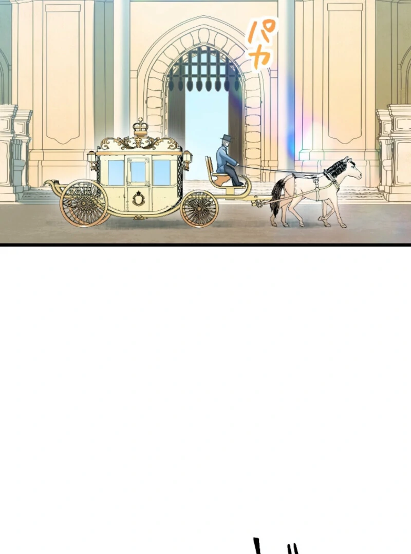 It’s Your Fault for Being Poor The Fallen Noble Lady Faces the Consequences of a Broken Engagement Chapter 12 - page 76
