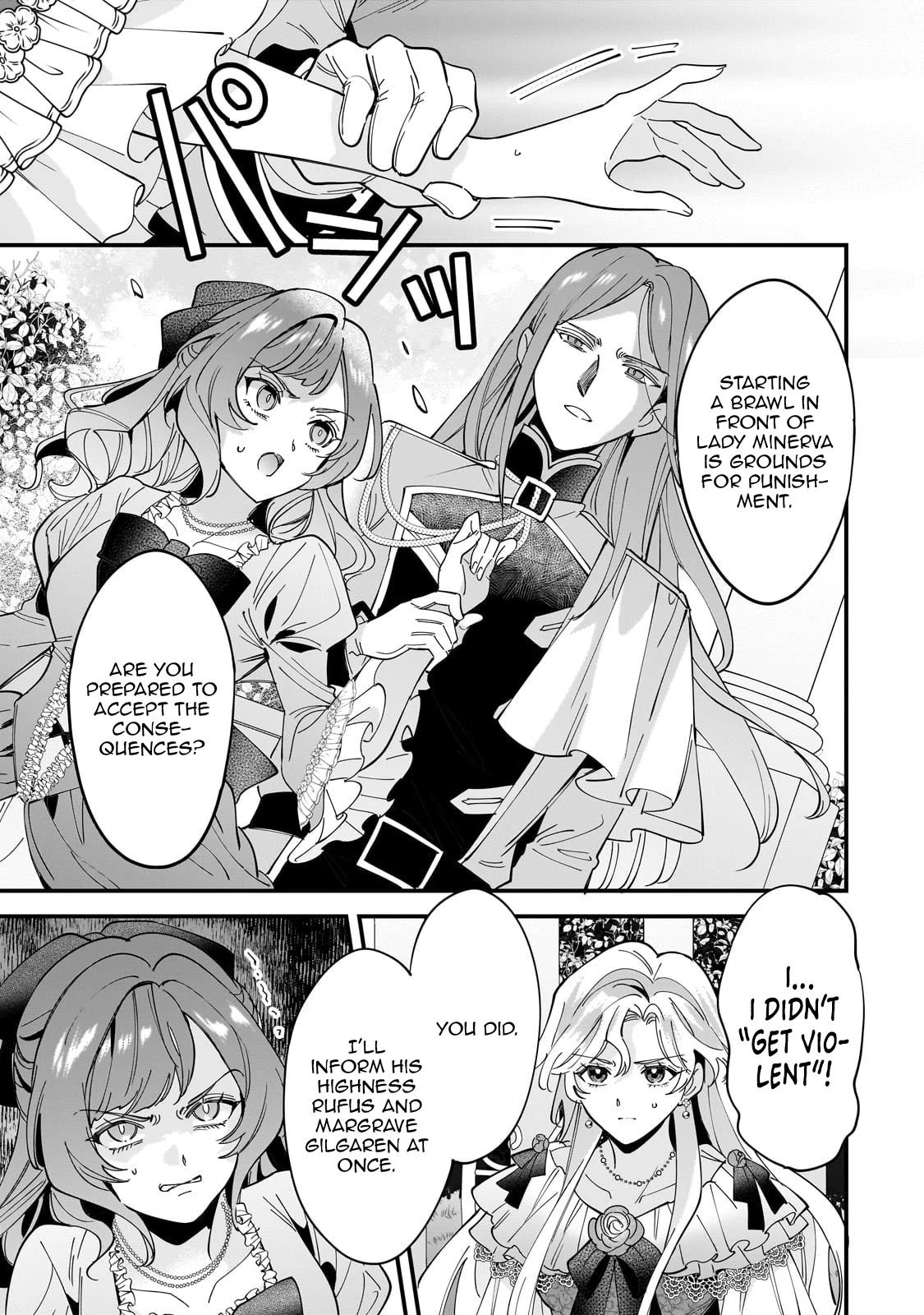 Twice Rejected, Now I’m Engaged to the Empire’s Dark Prince?! Chapter 14 - page 23