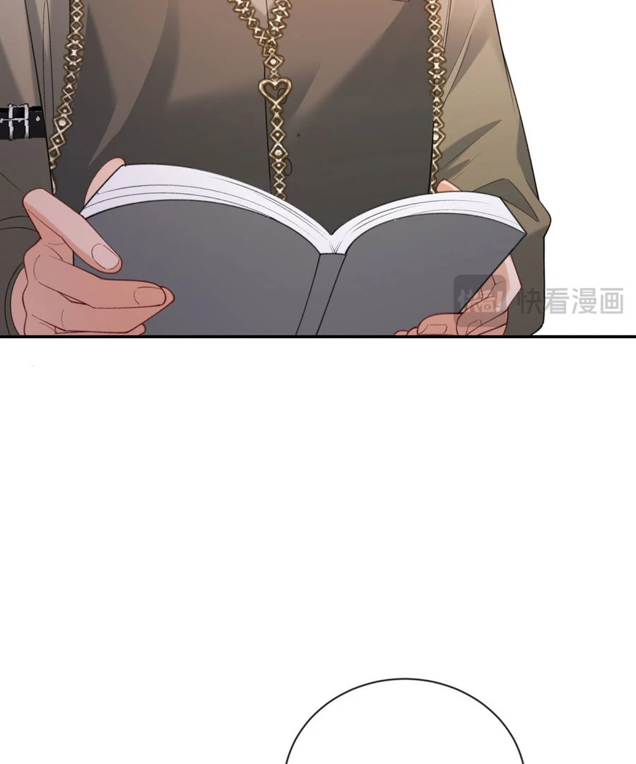 In This Life, I'm Resigning From Being a Villain Queen Chapter 25 - page 45