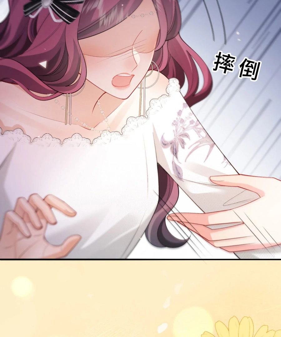 In This Life, I'm Resigning From Being a Villain Queen Chapter 25 - page 48