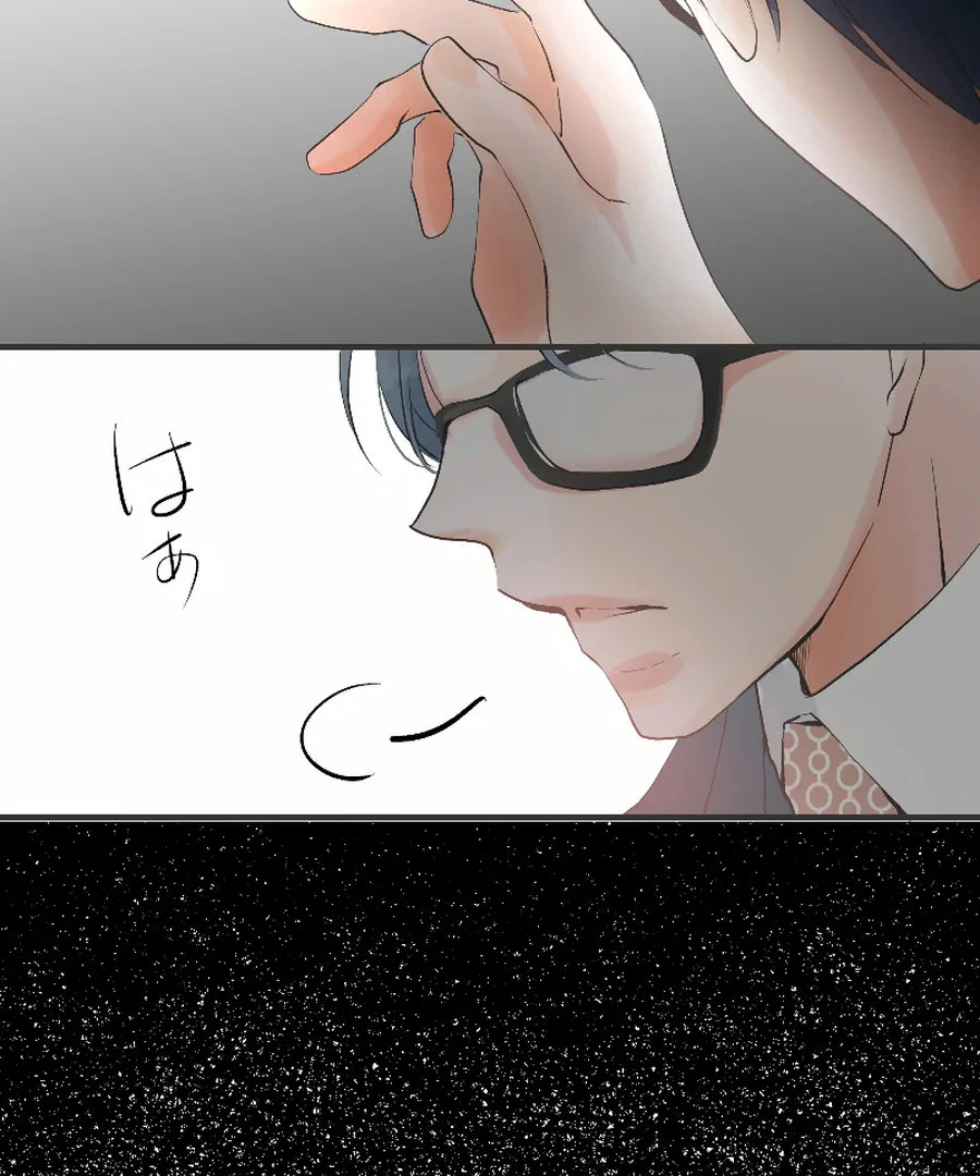 Revenge is the beginning for the two of them Chapter 8 - page 83