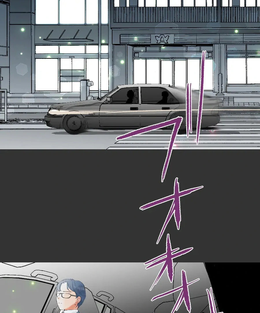 Revenge is the beginning for the two of them Chapter 8 - page 8