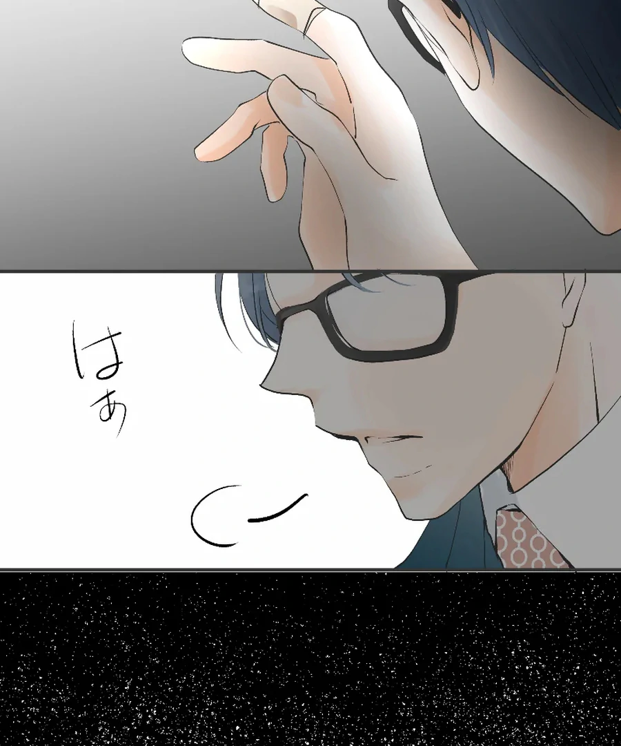 Revenge is the beginning for the two of them Chapter 9 - page 3