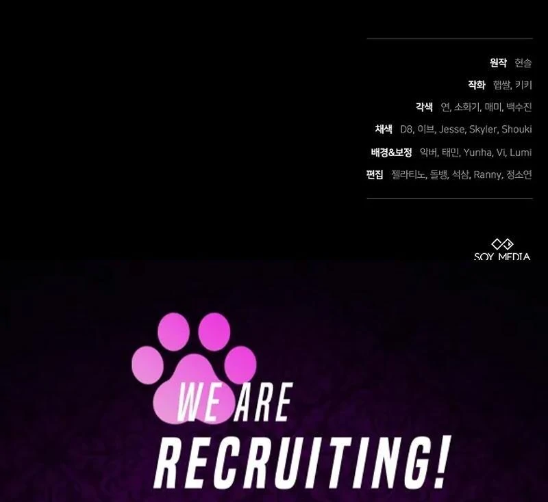 The 101st Love Confession Chapter 23 - page 143