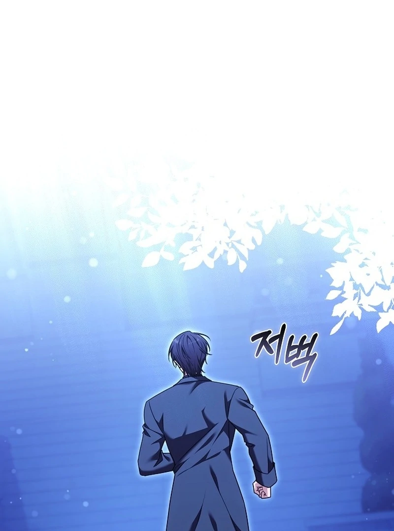 The 101st Love Confession Chapter 23 - page 17