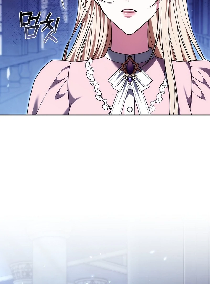 The 101st Love Confession Chapter 25 - page 12