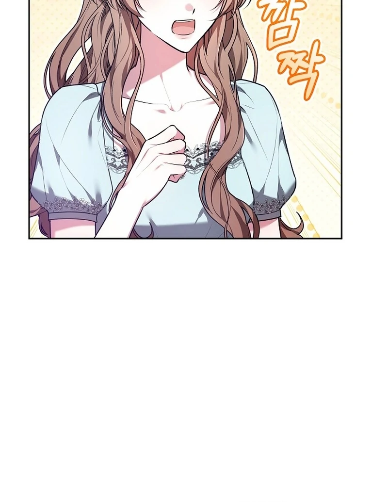 The 101st Love Confession Chapter 25 - page 120