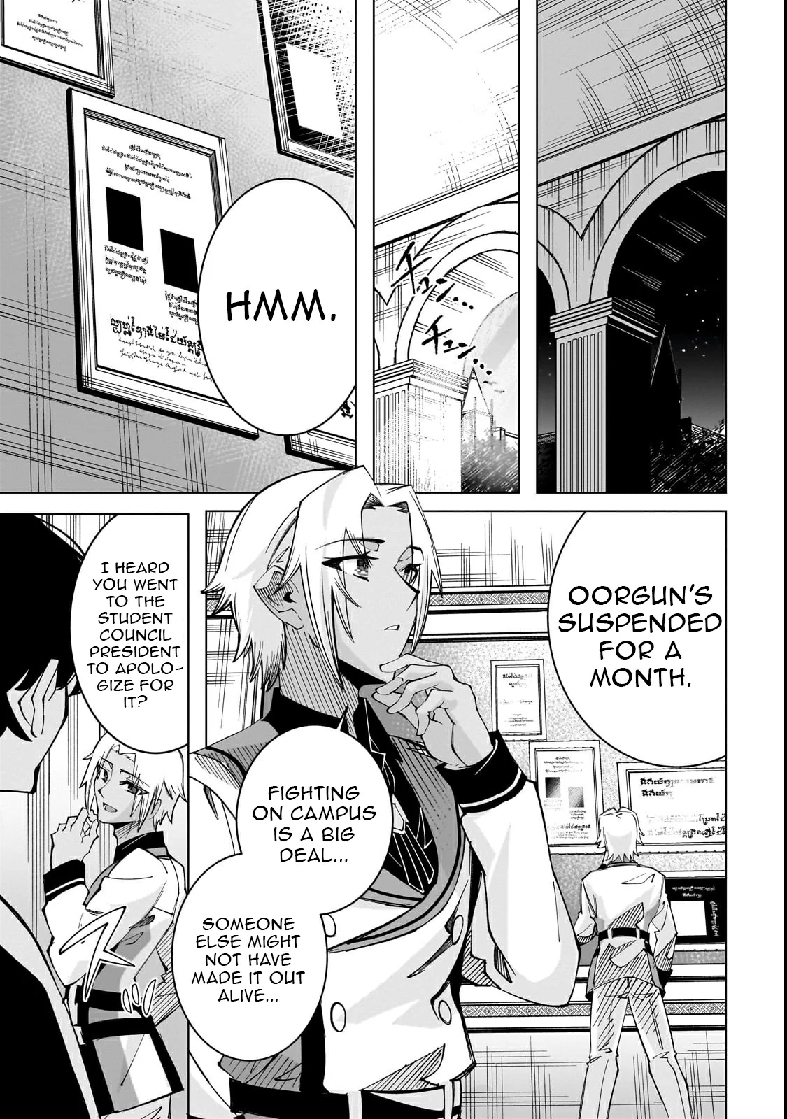 Spirit Master Who is Thought to be Hiding His True Ability is Actually Always Fighting Very Seriously Chapter 2 - page 27