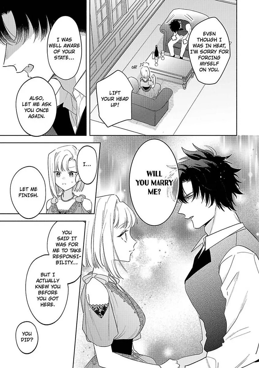 Ookami Kishi-sama ga Watashi wo Sukisugite Sotobori wo Umete Kimasu!? - Dekasegi Reijou Kekkon Monogatari Chapter 3 - page 17